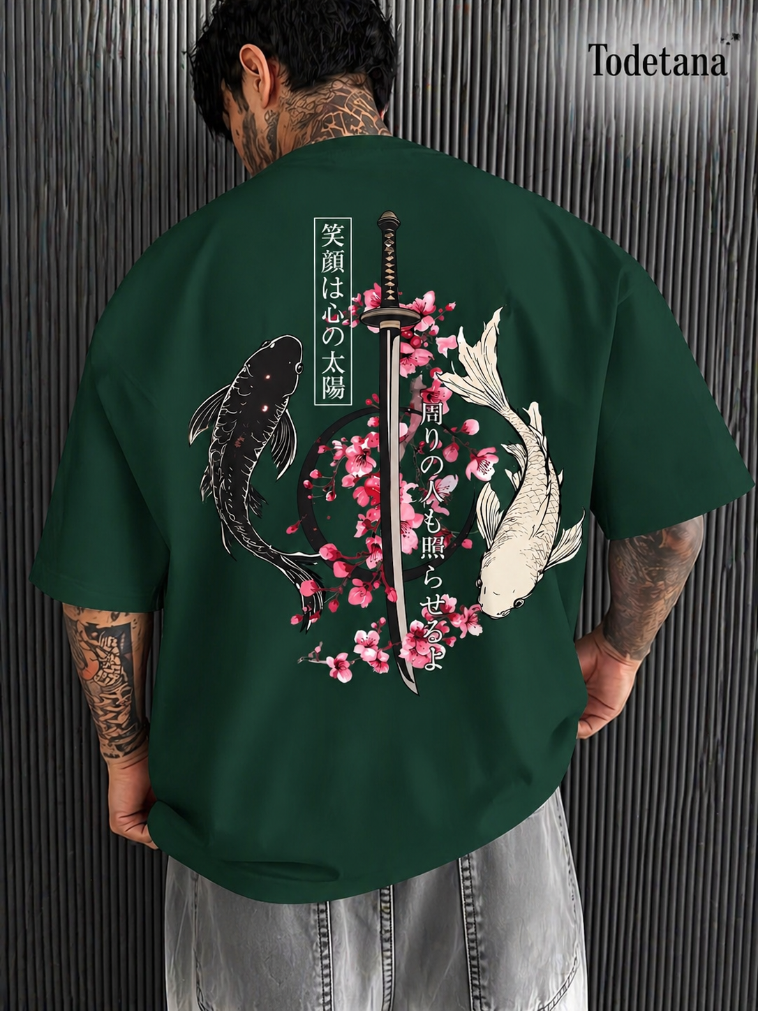 Katana Koi Fish