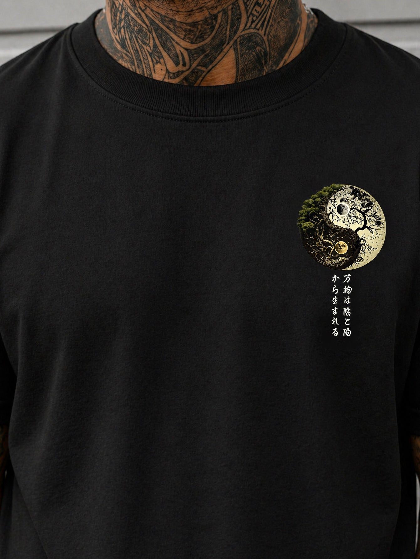 YingYang Tree